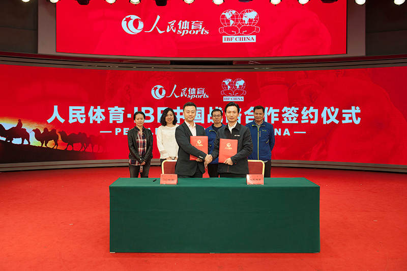 人民网体育部主任、人民体育董事长朱凯（前排右）与IBF中国区主席王锐航（前排左）
