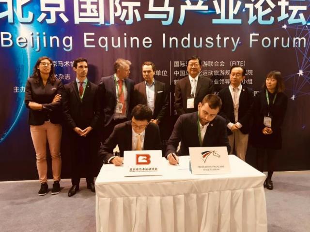 北京马协（BTEA）与法国马协（FFE）达成战略合作签约
