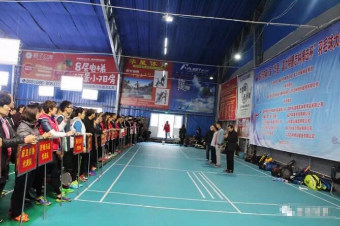 临沂市第八届“华星·富力特暨志林搏击杯” 羽毛球大赛开战